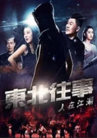 欧美做受高潮中文字幕